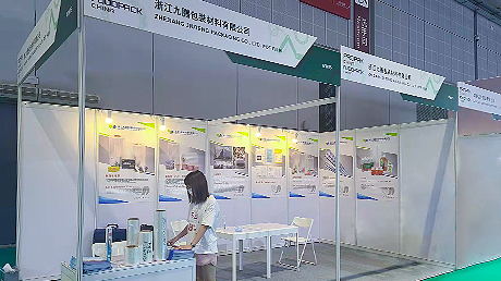 Tentoonstelling in Shanghai Propak Food pack